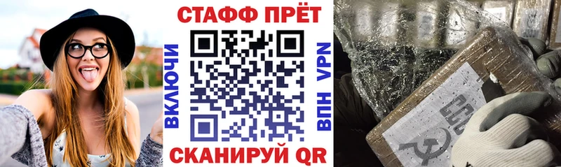 Магазин наркотиков Разумное Амфетамин Меф kraken зеркало Кокаин Альфа ПВП Каннабис