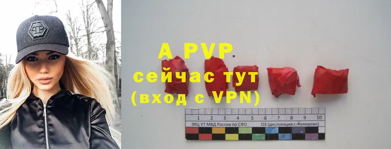 цены   Разумное  A PVP VHQ 