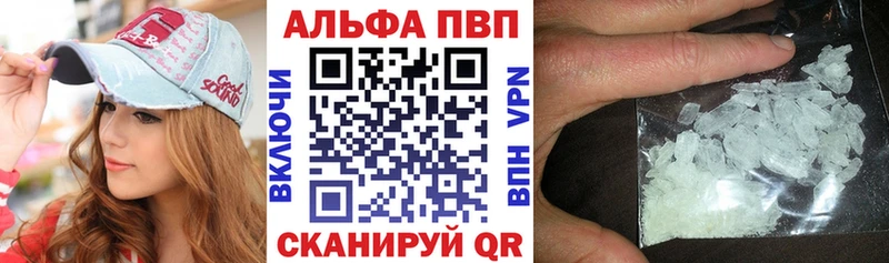 A-PVP крисы CK Разумное