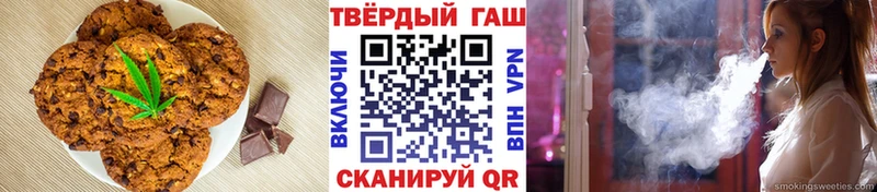 Еда ТГК марихуана  Разумное 