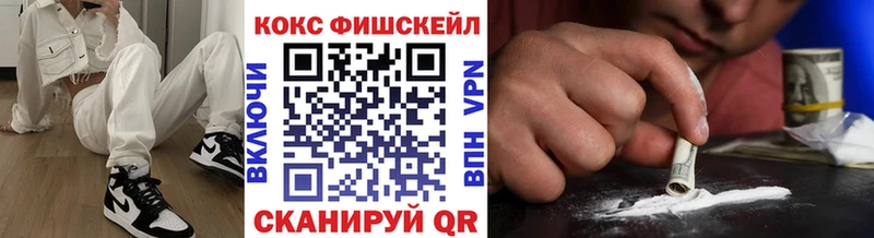 COCAIN 98%  Разумное 