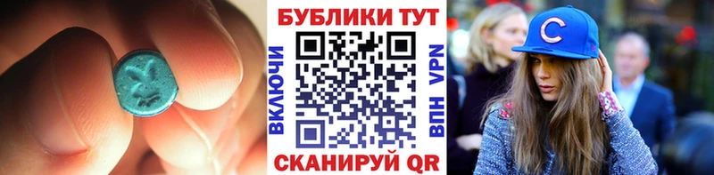 где купить   Разумное  ЭКСТАЗИ Cube 