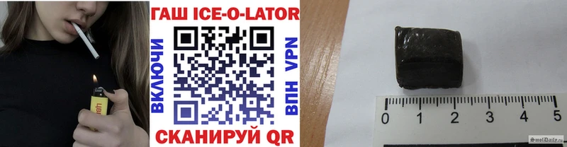 ГАШ 40% ТГК Разумное