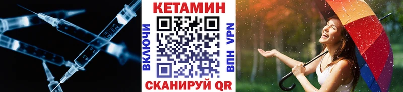 hydra зеркало  Разумное  Кетамин ketamine 
