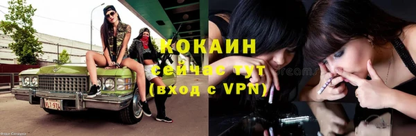 мефедрон Медногорск