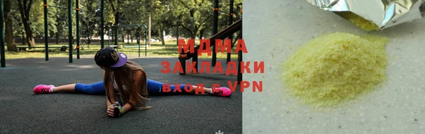 дмт Медвежьегорск