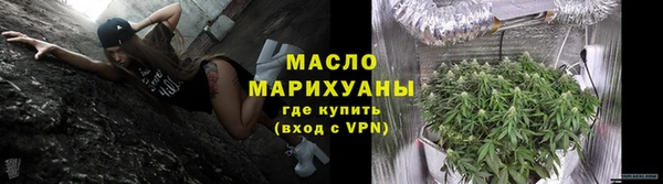 мефедрон Медногорск