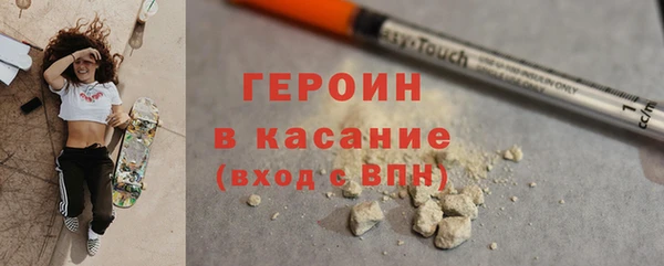 мефедрон Медногорск