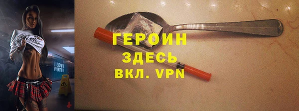 мефедрон Медногорск