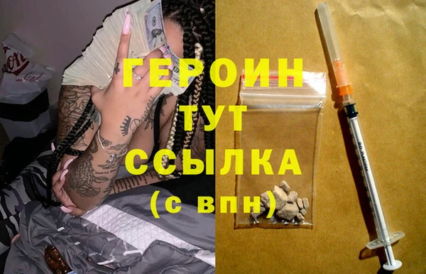 бошки Мегион