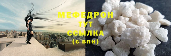 мефедрон Медногорск