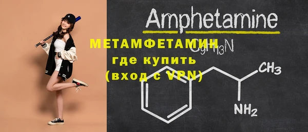 бошки Мегион