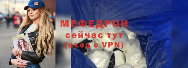 мефедрон Медногорск