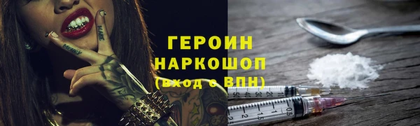 бошки Мегион