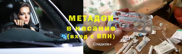 мефедрон Медногорск