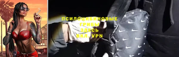 мефедрон Медногорск