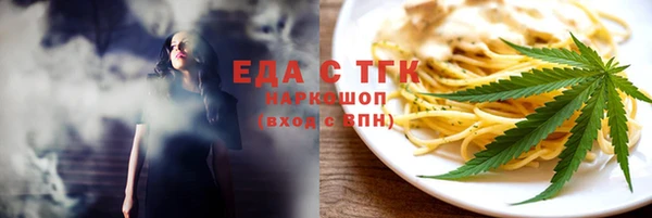 мефедрон Медногорск