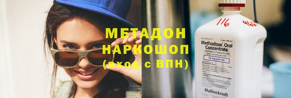 мефедрон Медногорск