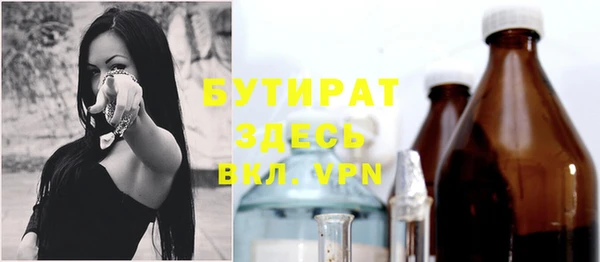 мефедрон Медногорск