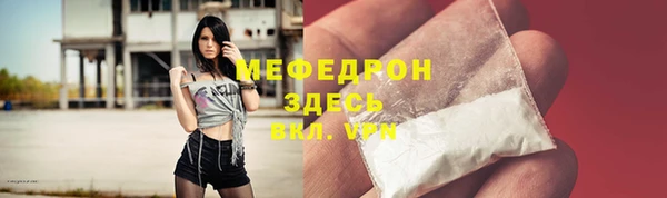 мефедрон Медногорск