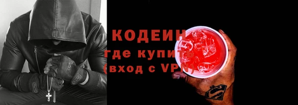 бошки Мегион