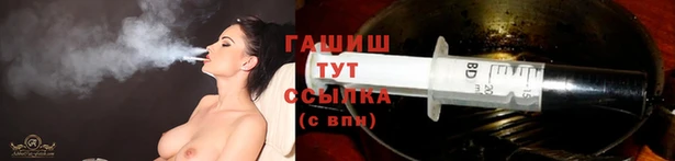 мефедрон Медногорск