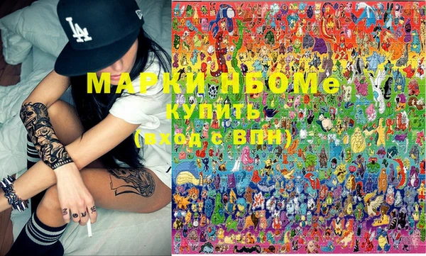бошки Мегион