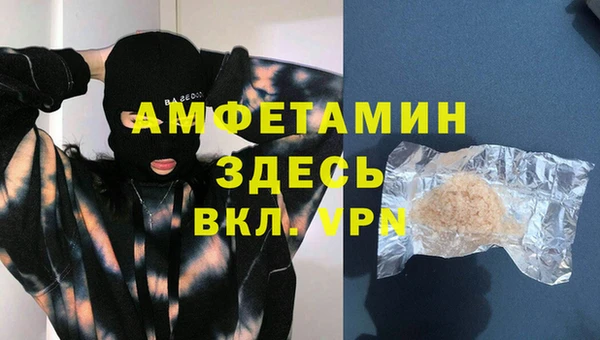 мефедрон Медногорск