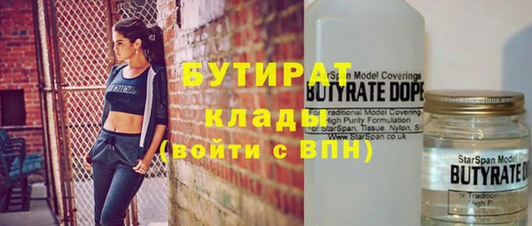 мефедрон Медногорск