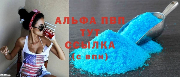 мефедрон Медногорск