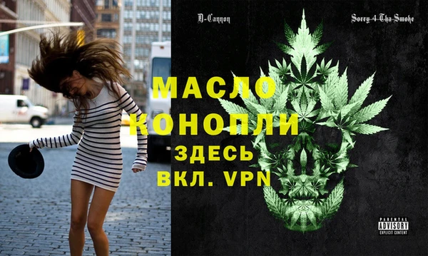 бошки Мегион