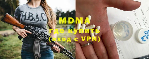бошки Мегион