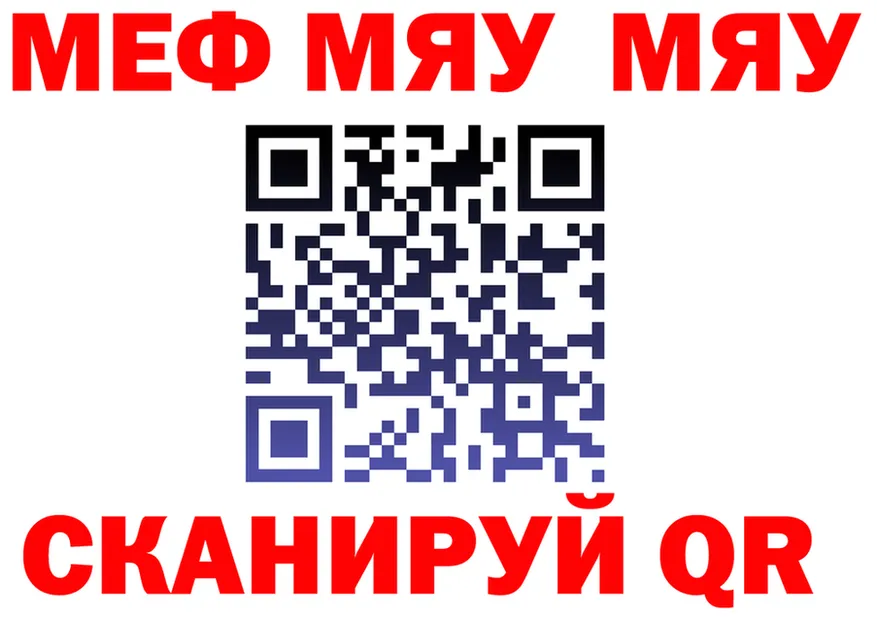 МЕФ кристаллы зеркало дарк нет KRAKEN Разумное