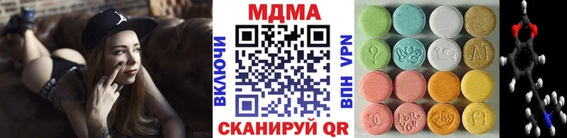 где можно купить наркотик  Разумное  MDMA crystal 