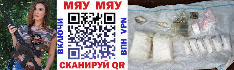 Мефедрон кристаллы  кракен как войти  Разумное 