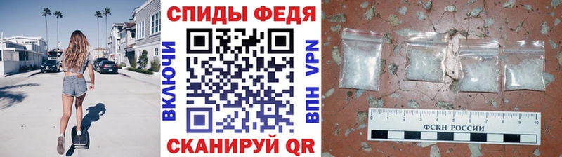 Метамфетамин Декстрометамфетамин 99.9% сайты даркнета клад Разумное