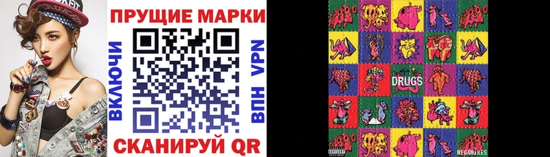 MEGA ССЫЛКА  Разумное  Марки NBOMe 1,5мг 